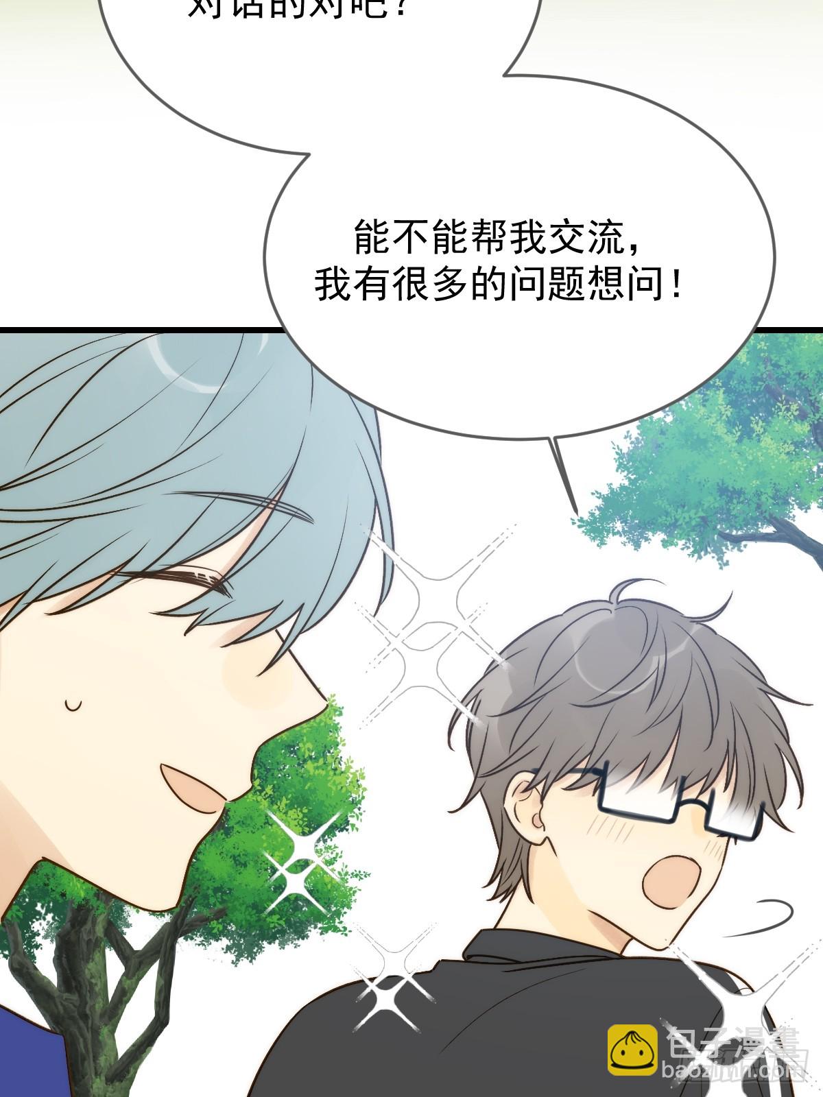 被遗忘的时光(1/2)-第56话