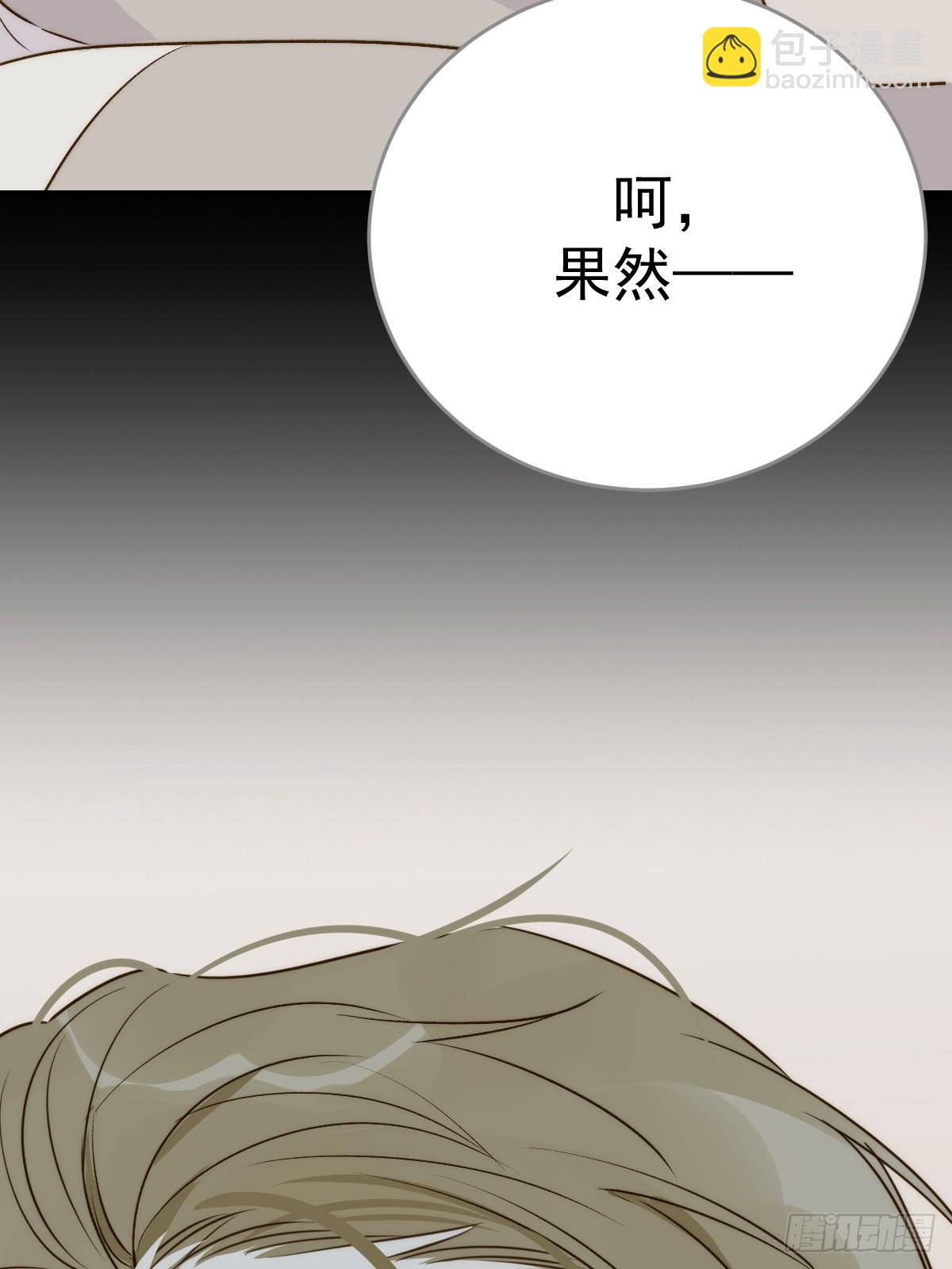 被遗忘的时光(1/2)-第56话