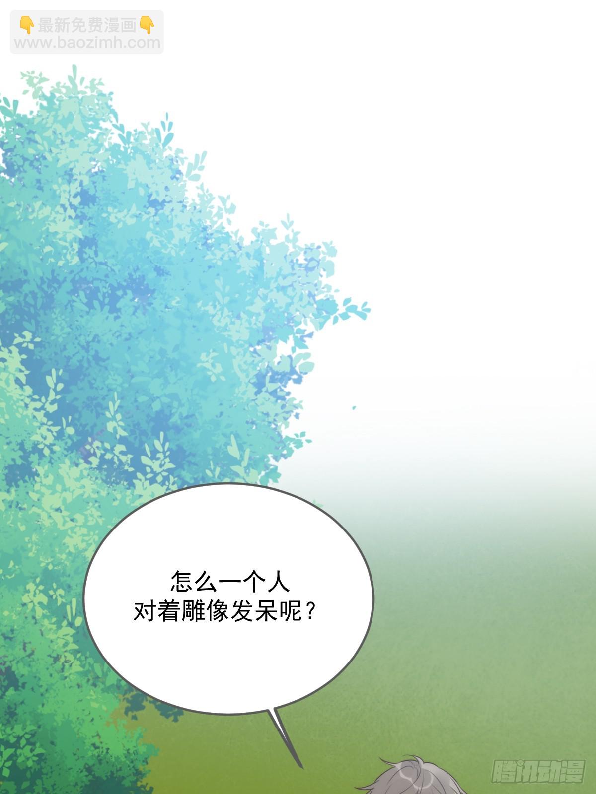 被遗忘的时光(1/2)-第56话