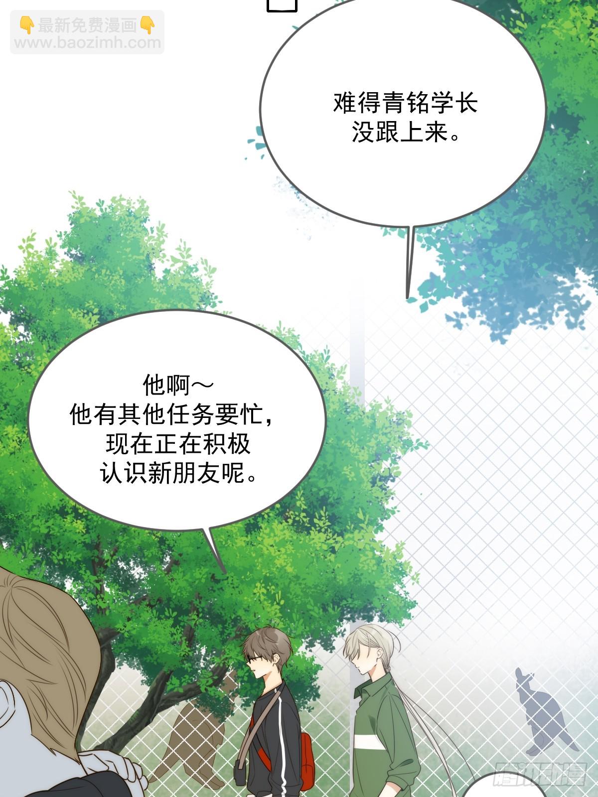 被遗忘的时光(1/2)-第56话