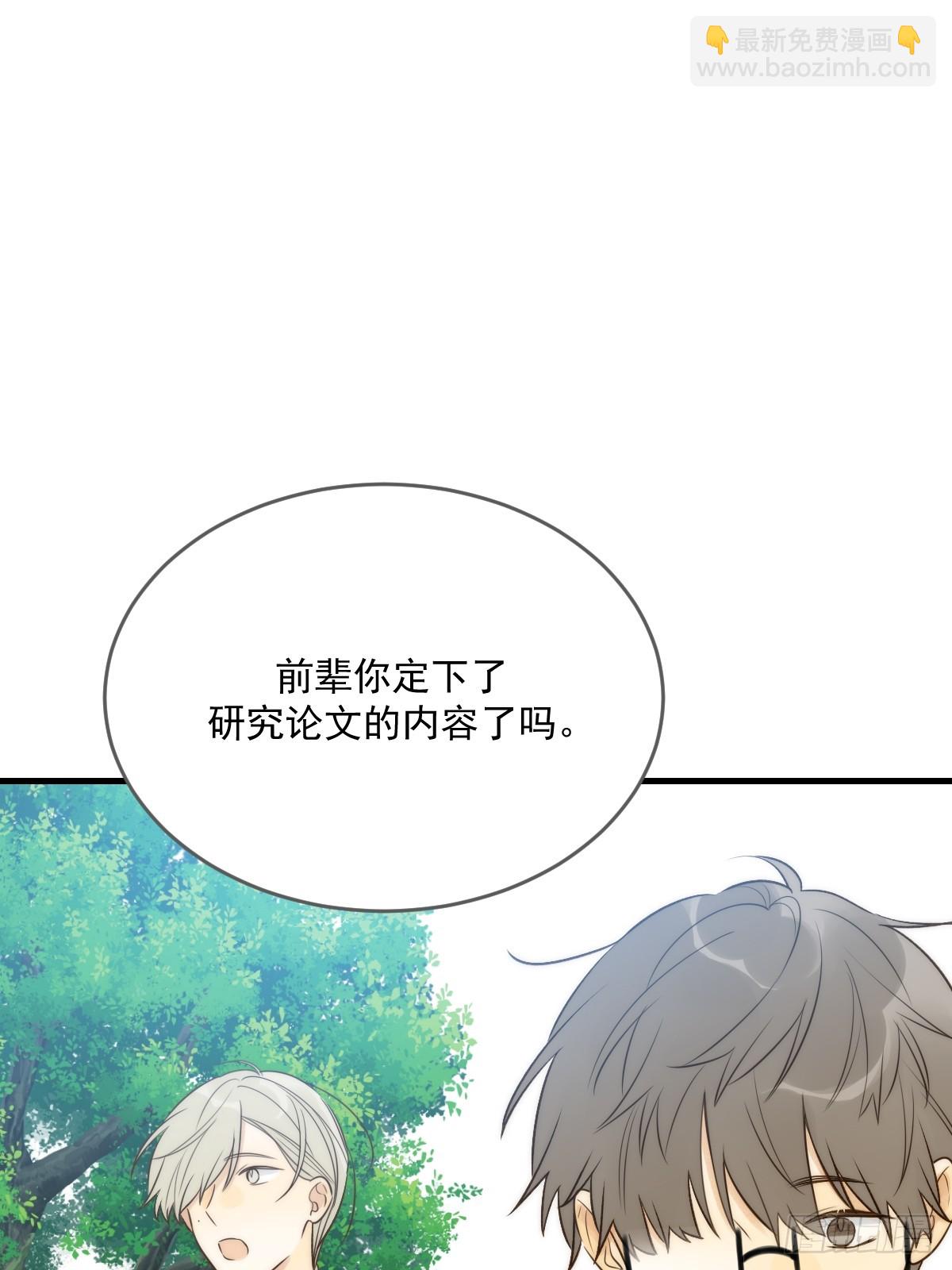 被遗忘的时光(1/2)-第56话