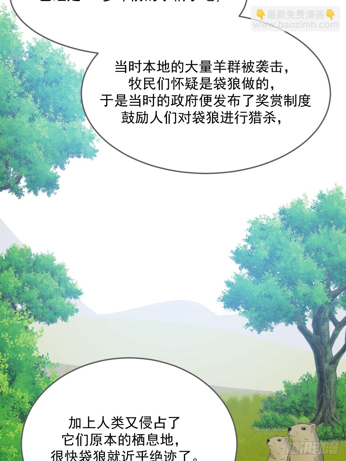 被遗忘的时光(1/2)-第56话
