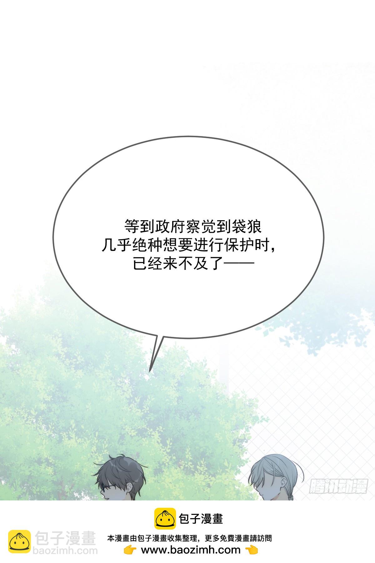 被遗忘的时光(1/2)-第56话
