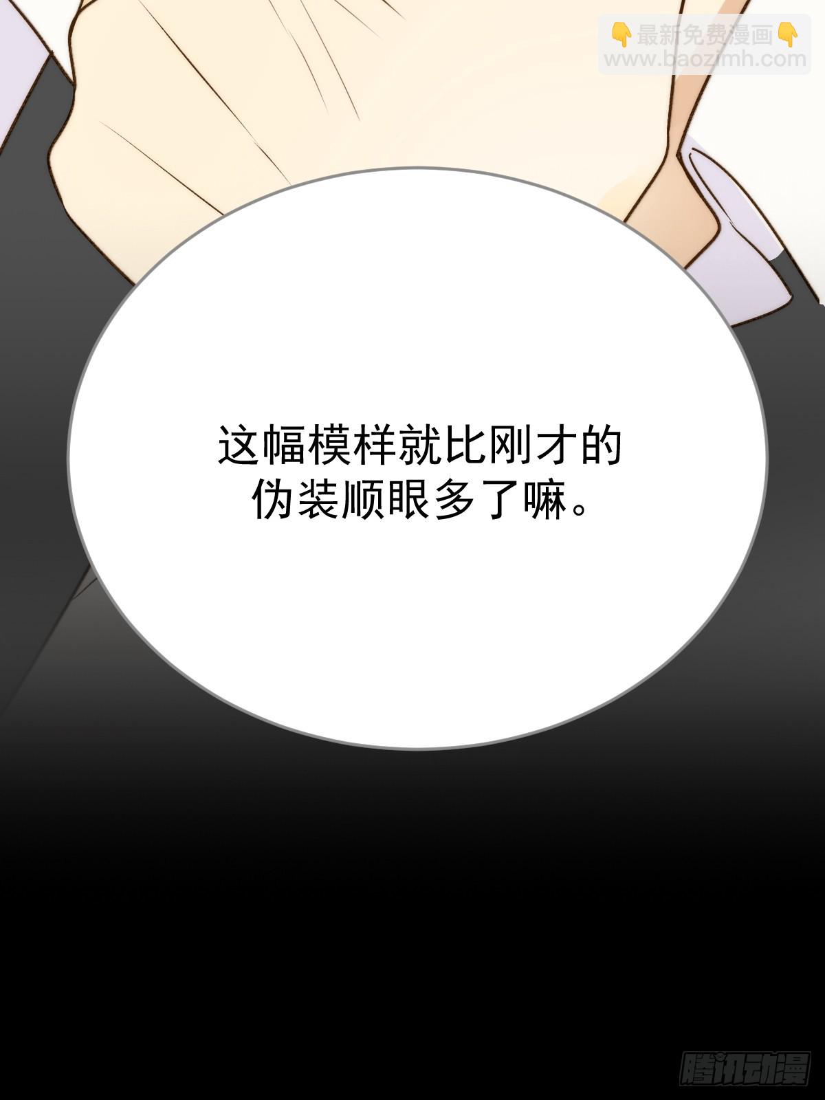 被遗忘的时光(1/2)-第56话
