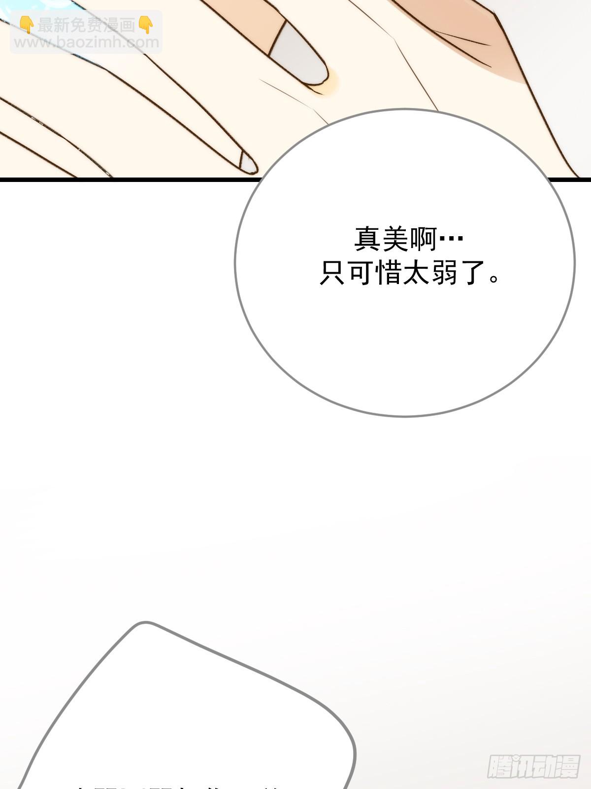 被遗忘的时光(1/2)-第56话