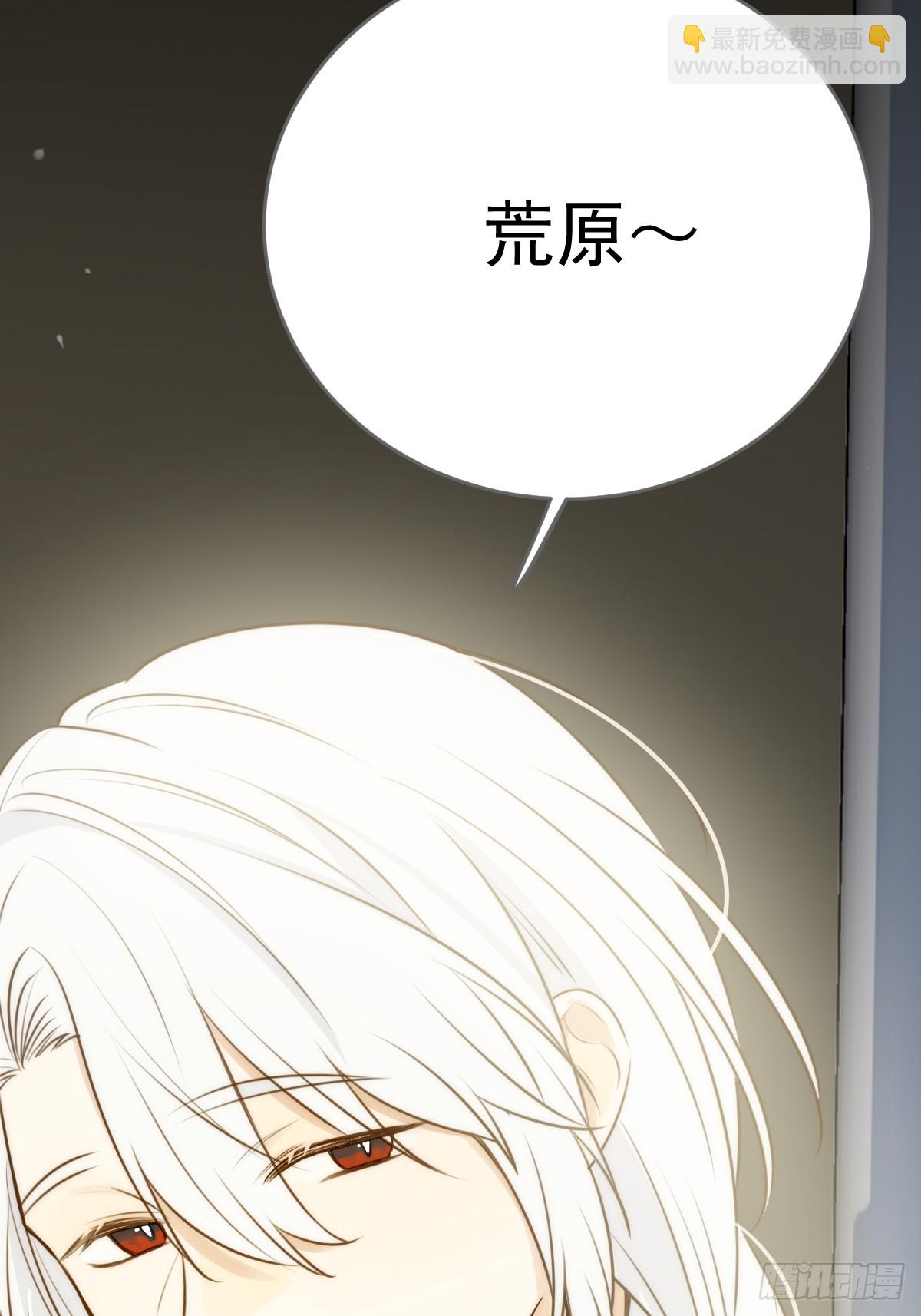 肩膀上的咬痕(1/2)-第58话