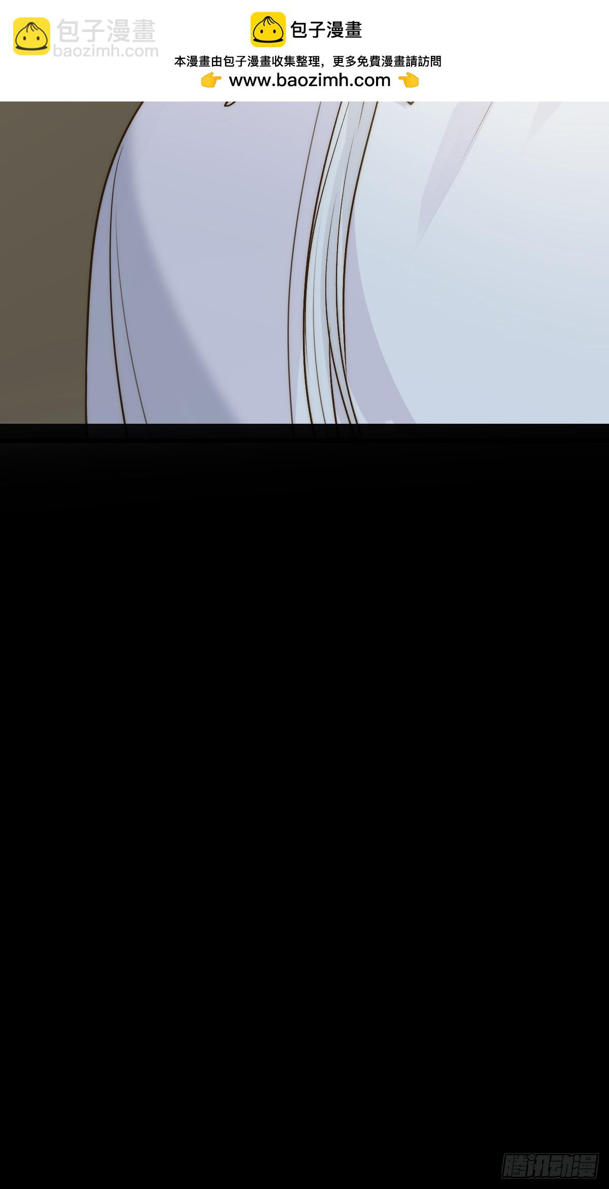 肩膀上的咬痕(1/2)-第58话