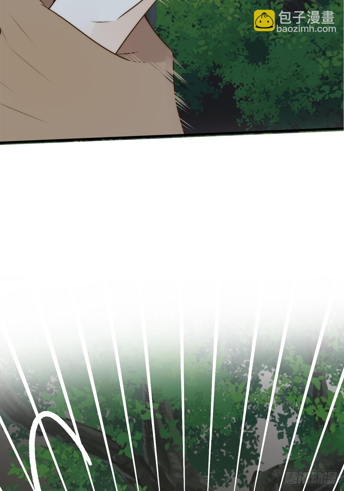 肩膀上的咬痕(1/2)-第58话