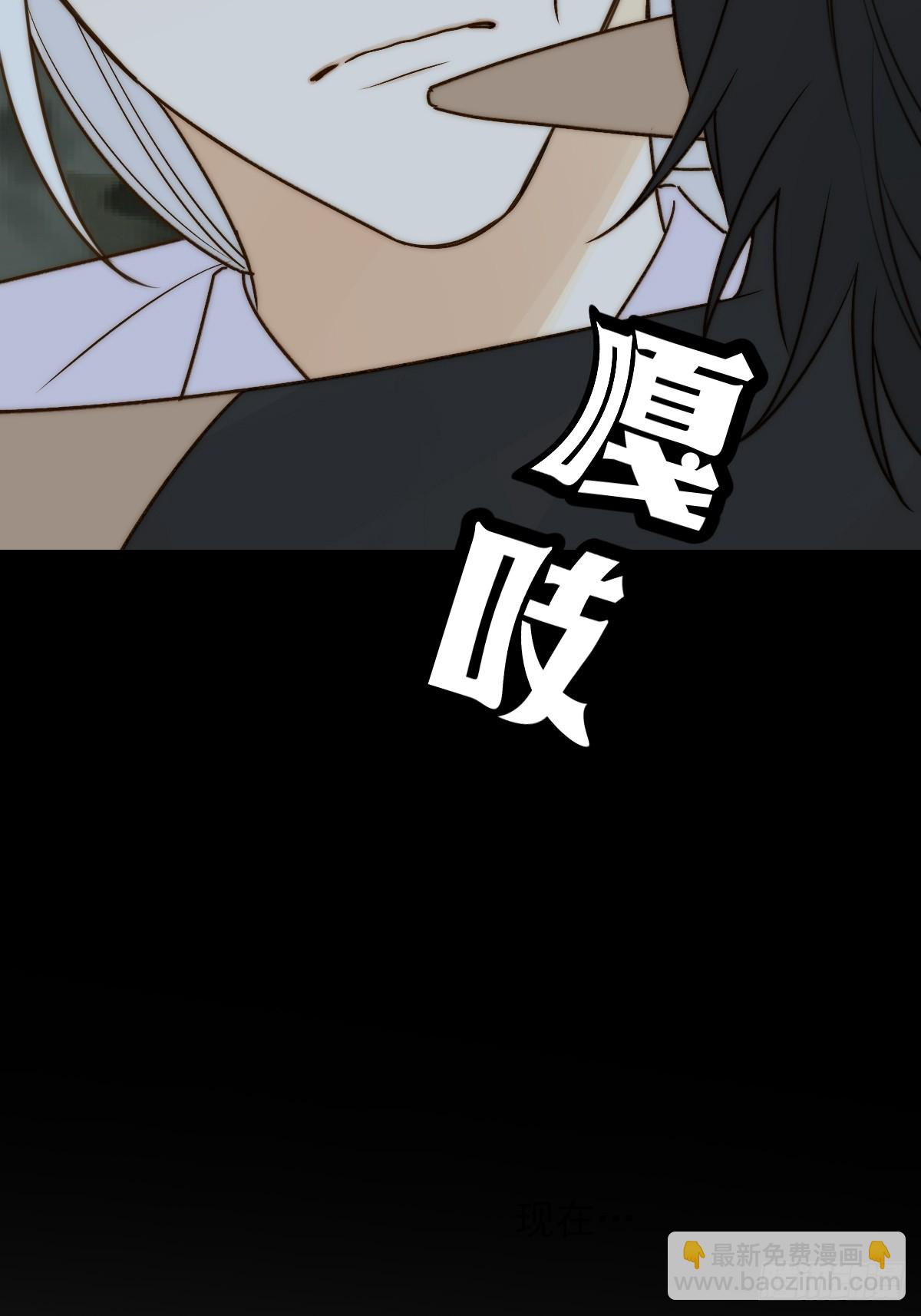 肩膀上的咬痕(1/2)-第58话