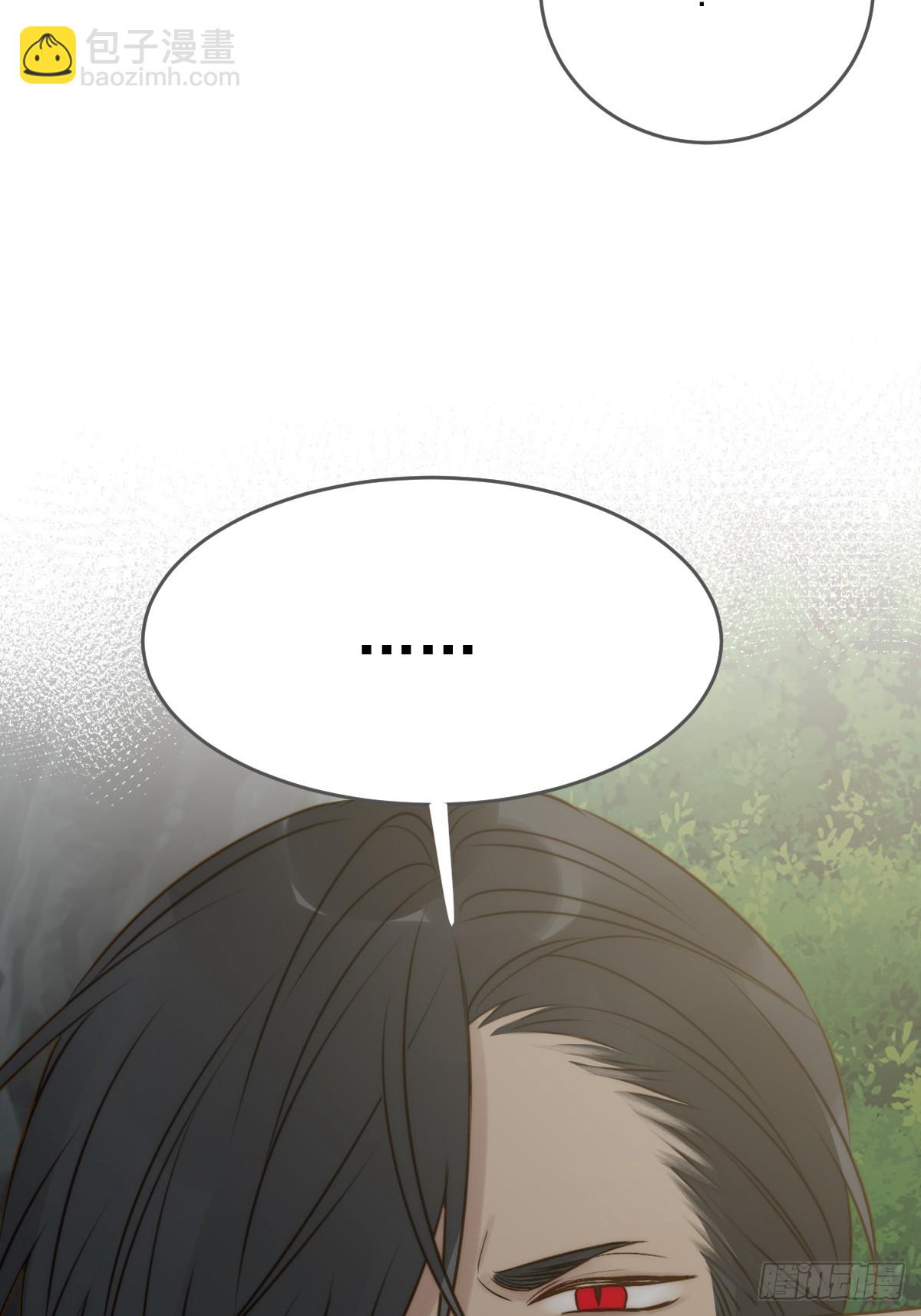 肩膀上的咬痕(1/2)-第58话