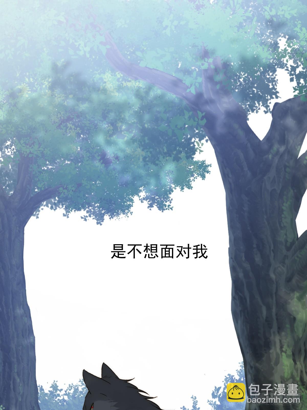 师父的二选一(1/2)-第60话