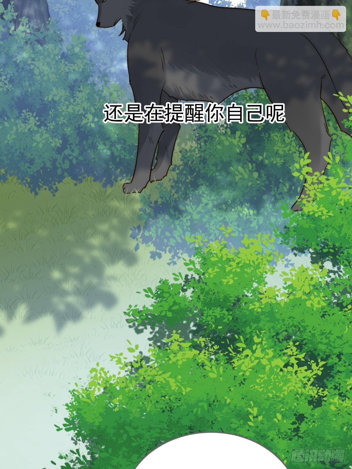 师父的二选一(1/2)-第60话