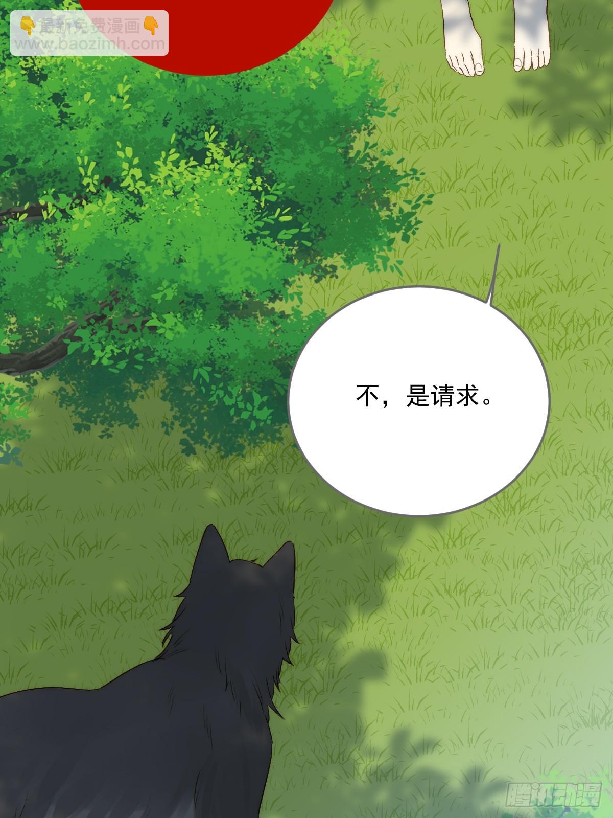 师父的二选一(1/2)-第60话