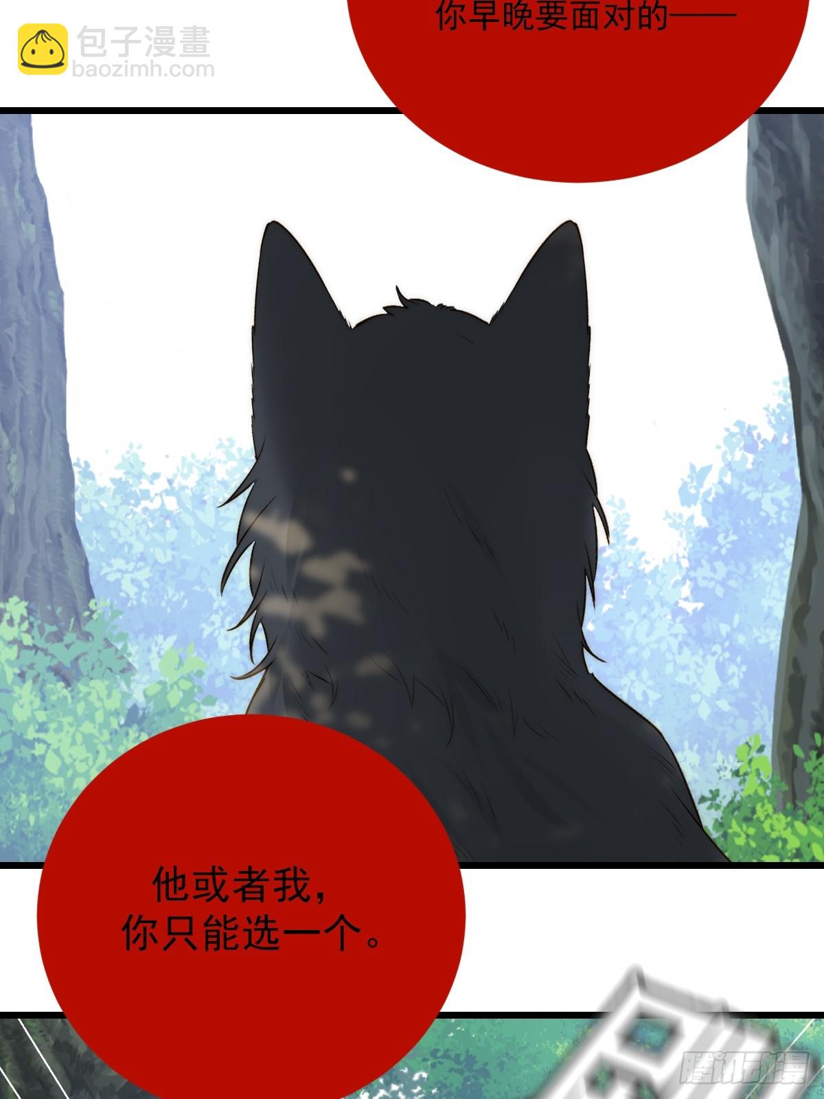 师父的二选一(1/2)-第60话
