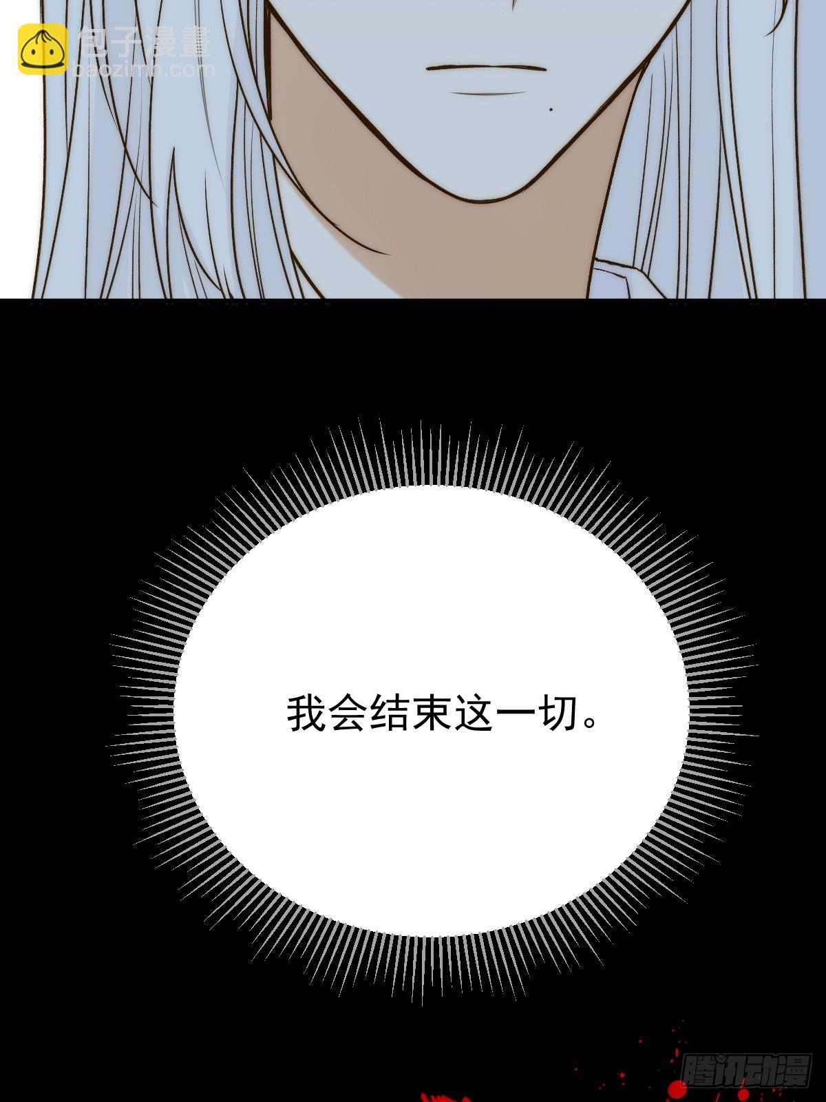 师父的二选一(1/2)-第60话