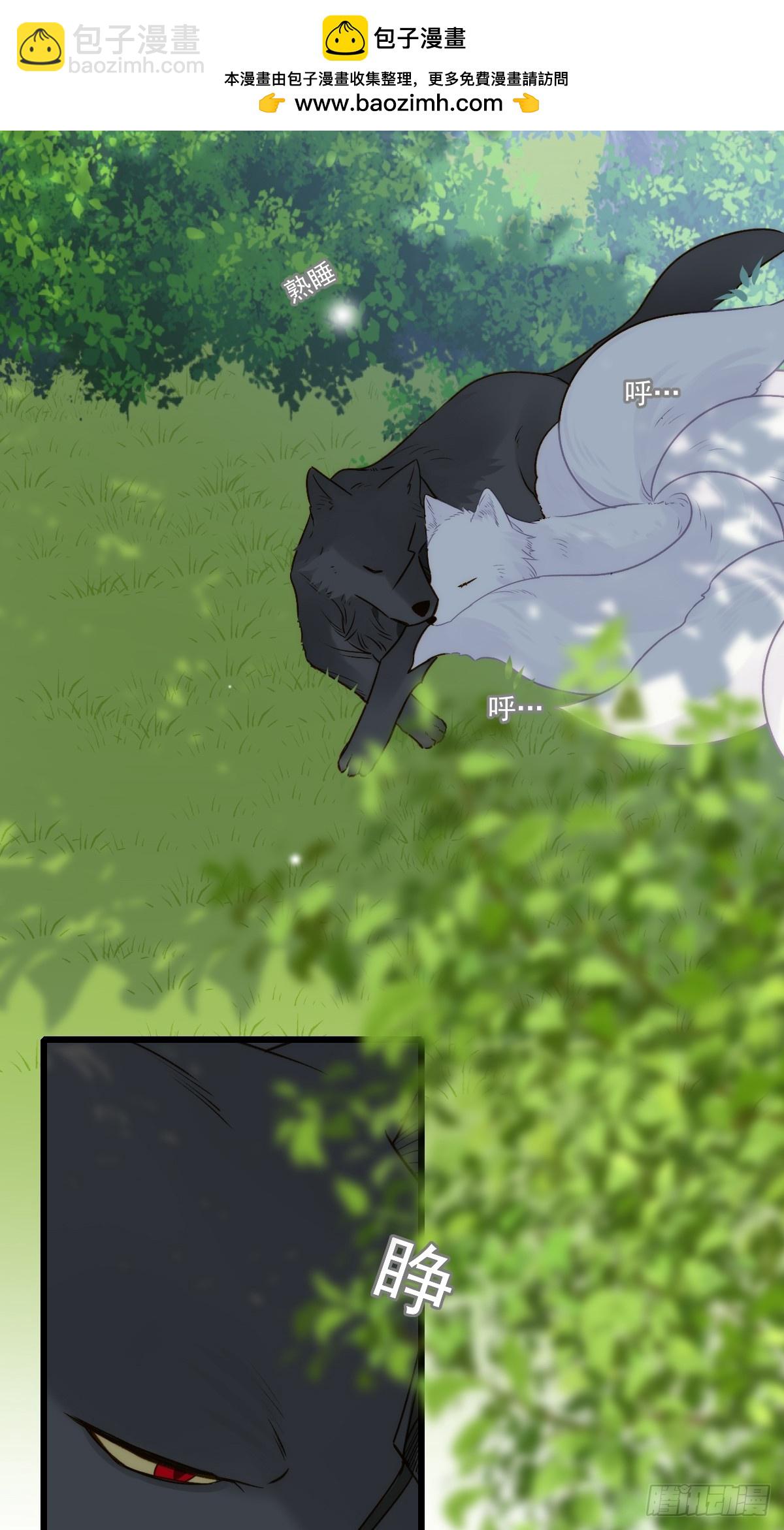 师父的二选一(1/2)-第60话