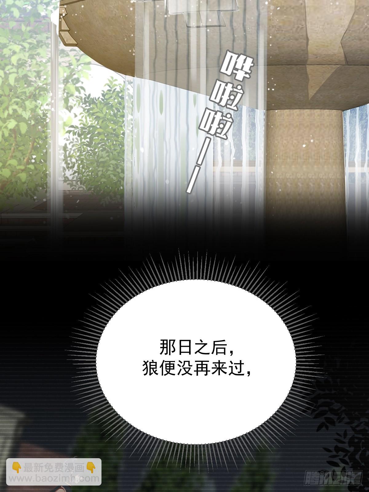 师父的二选一(1/2)-第60话