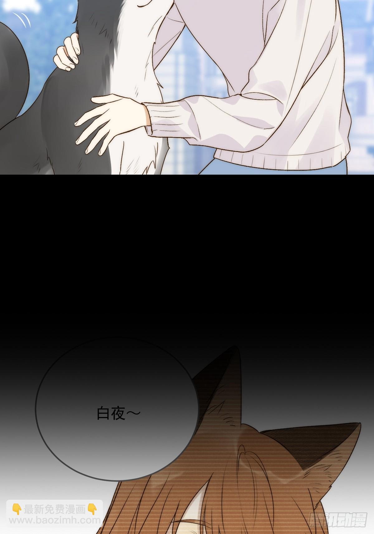 师父的二选一(1/2)-第60话