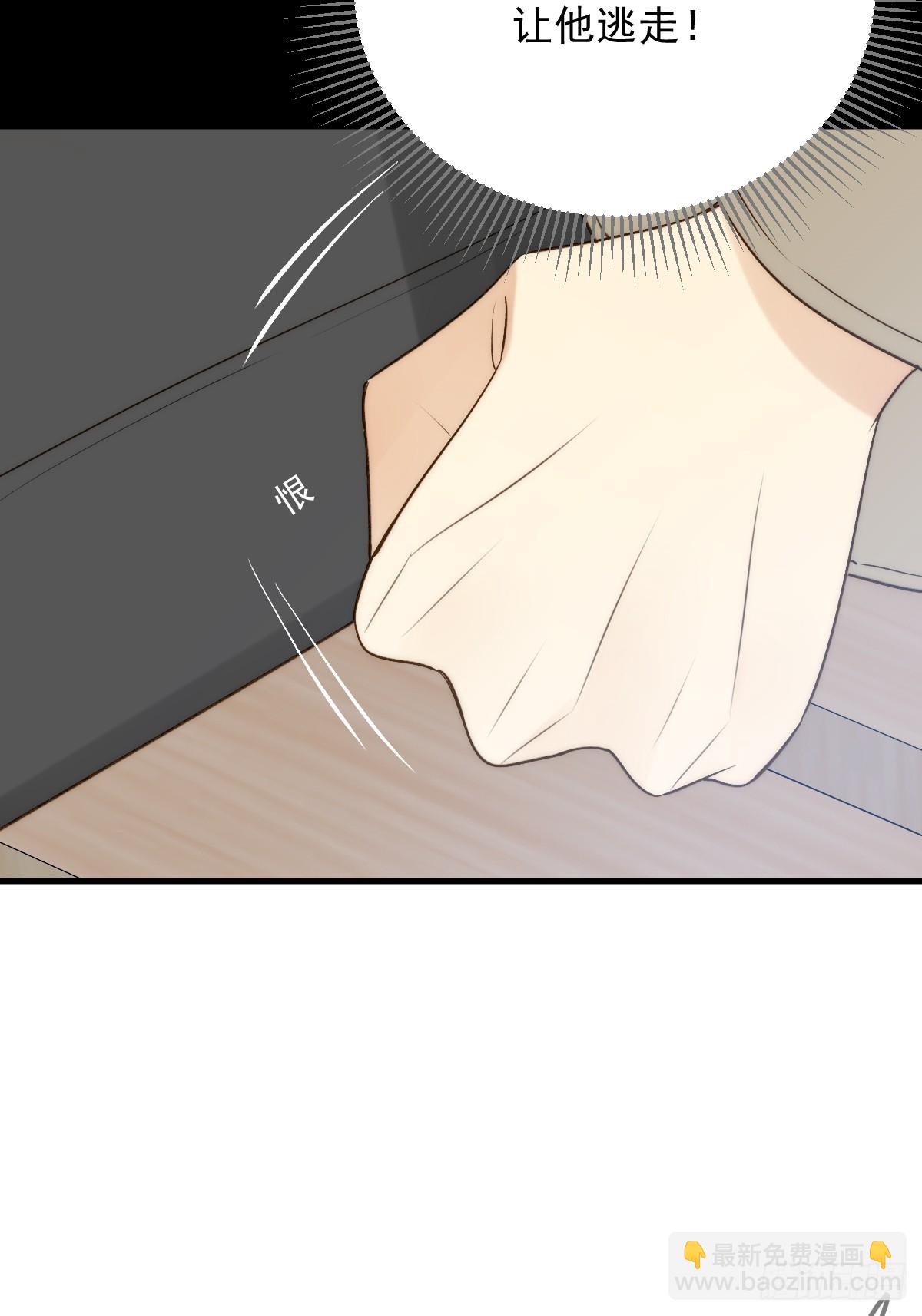 师父的二选一(1/2)-第60话