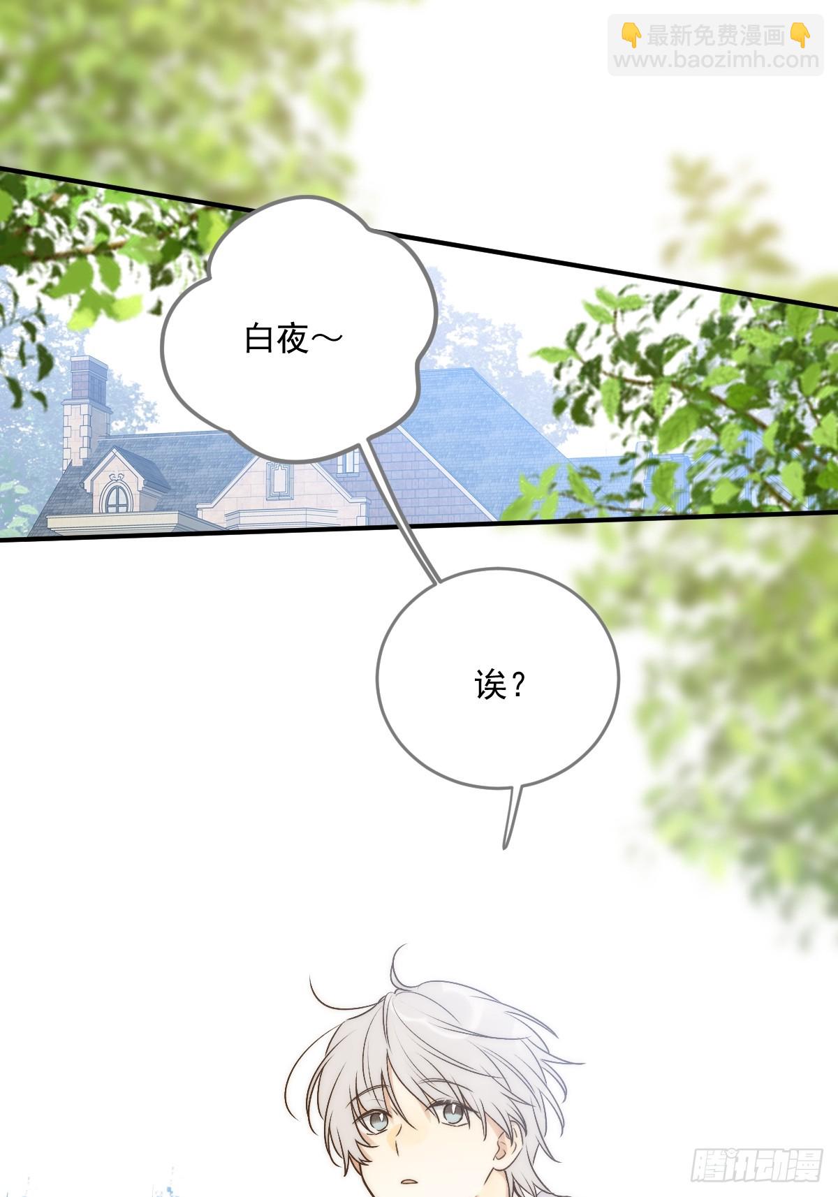 师父的二选一(1/2)-第60话