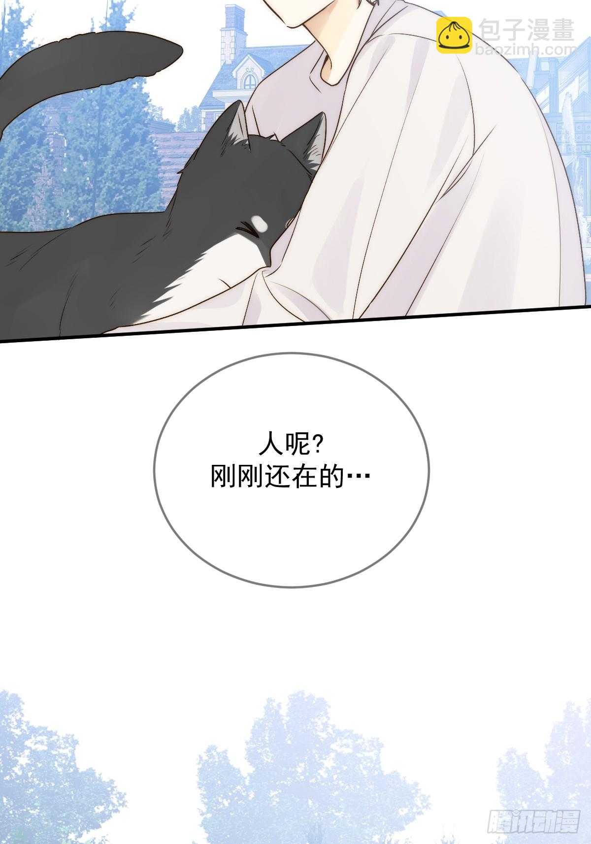 师父的二选一(1/2)-第60话