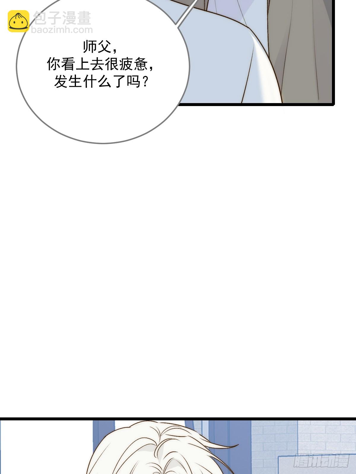 师父的二选一(1/2)-第60话