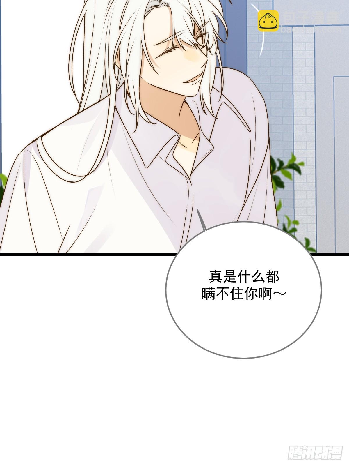 师父的二选一(1/2)-第60话