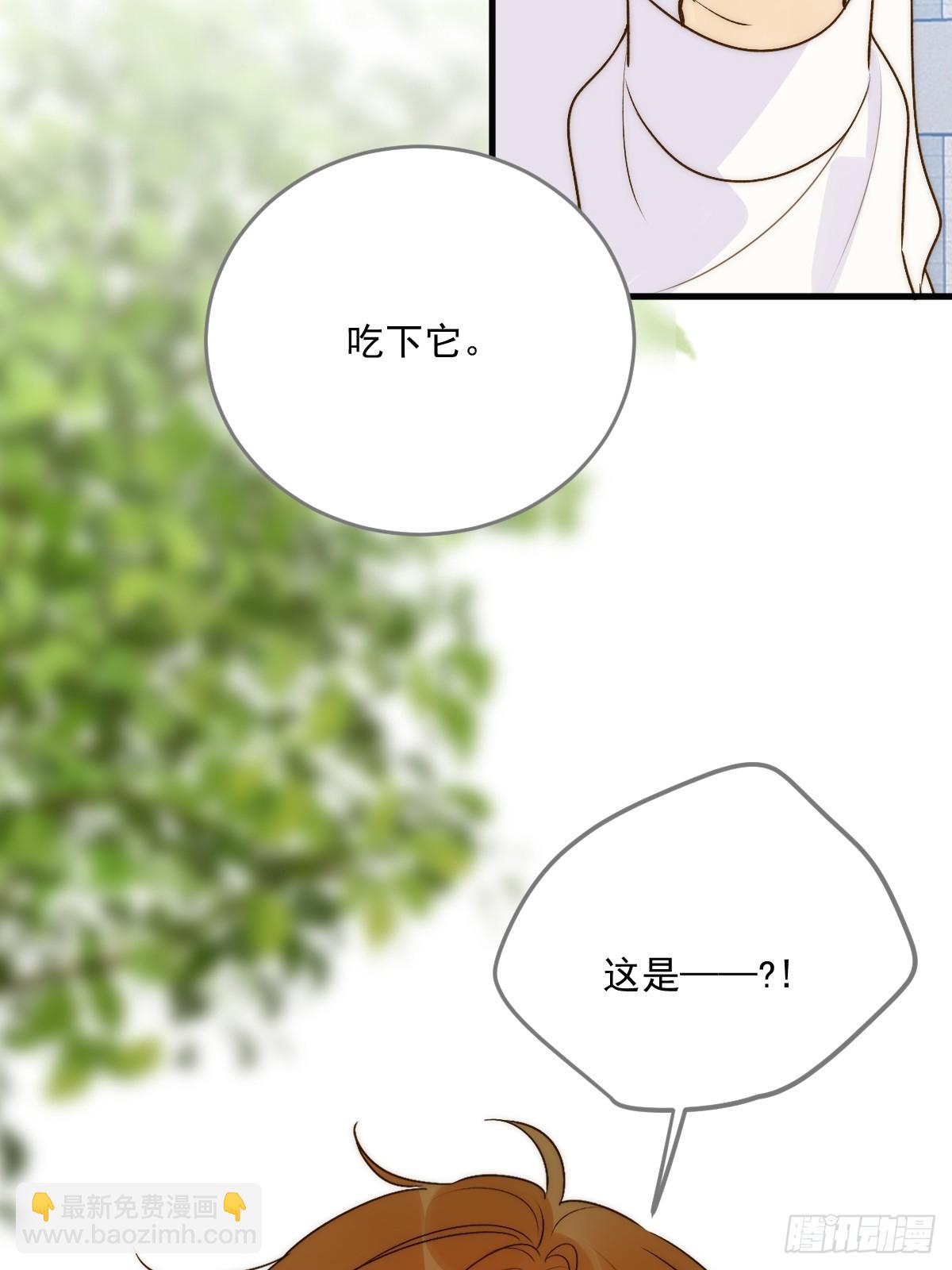 师父的二选一(1/2)-第60话