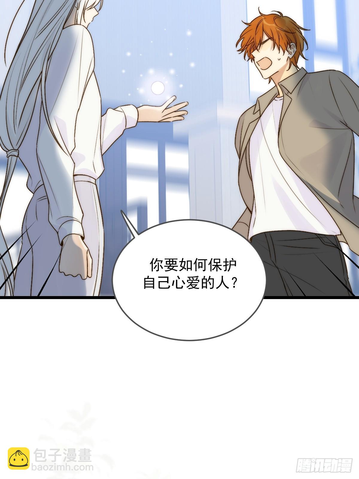 师父的二选一(1/2)-第60话