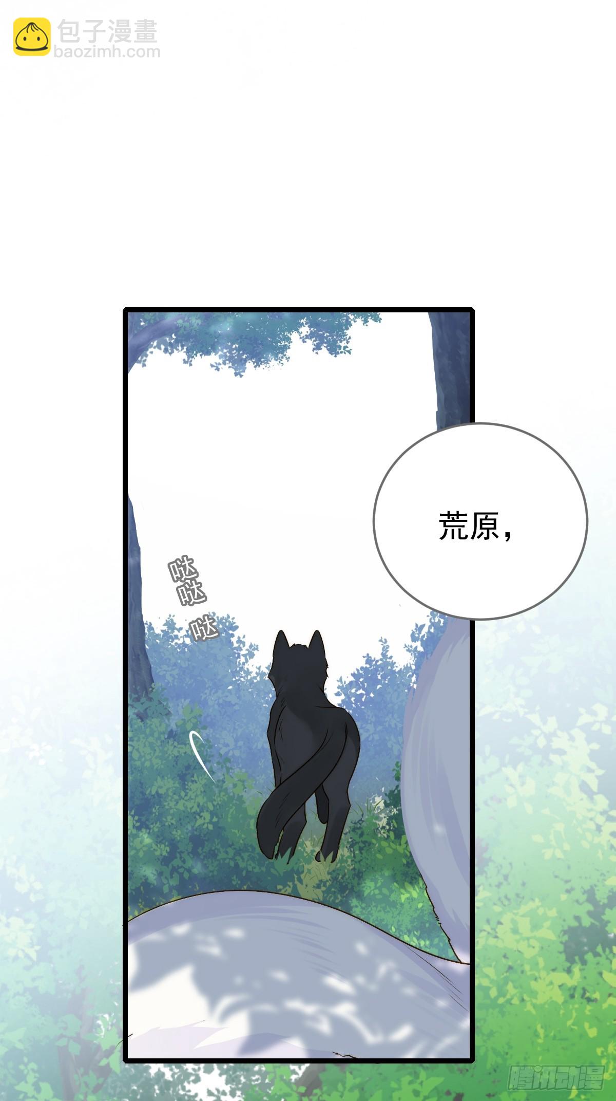 师父的二选一(1/2)-第60话