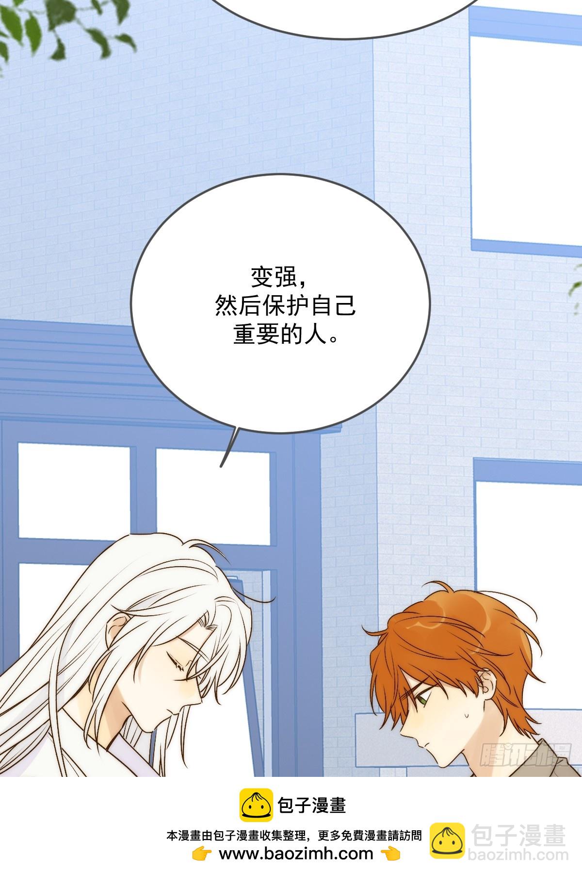 师父的二选一(1/2)-第60话