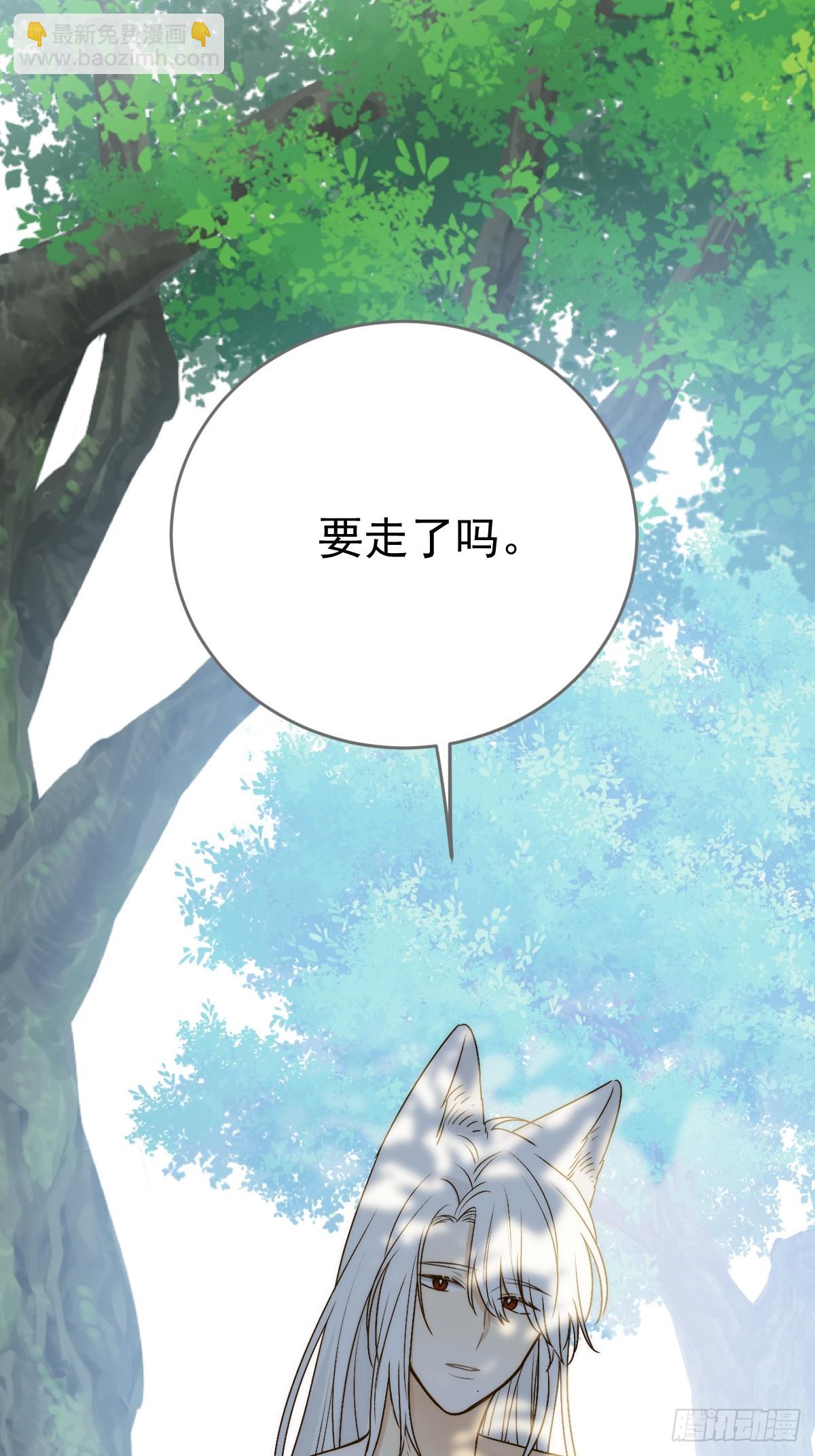 师父的二选一(1/2)-第60话