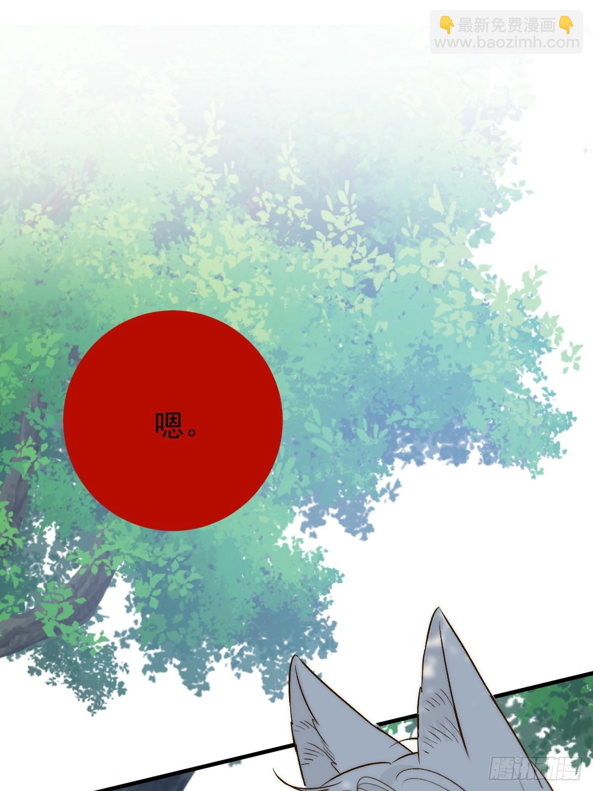 师父的二选一(1/2)-第60话