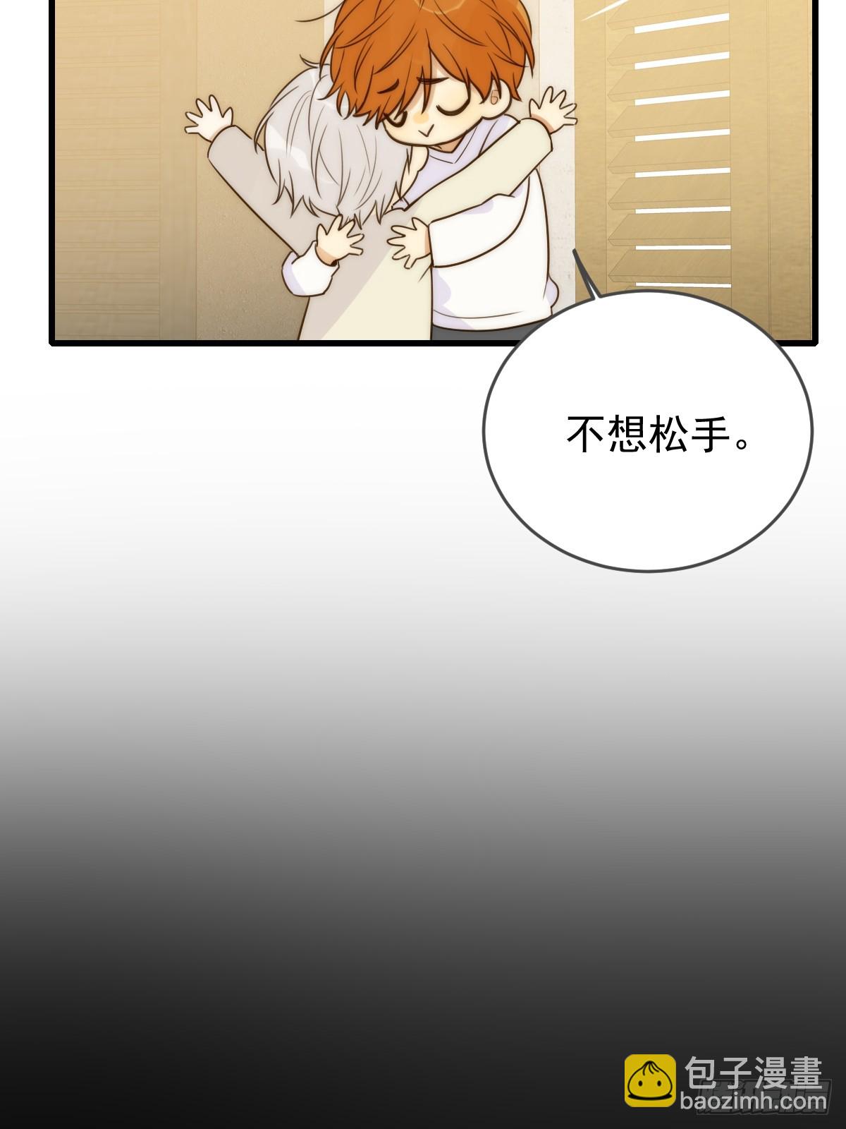 白夜的担心(1/2)-第62话