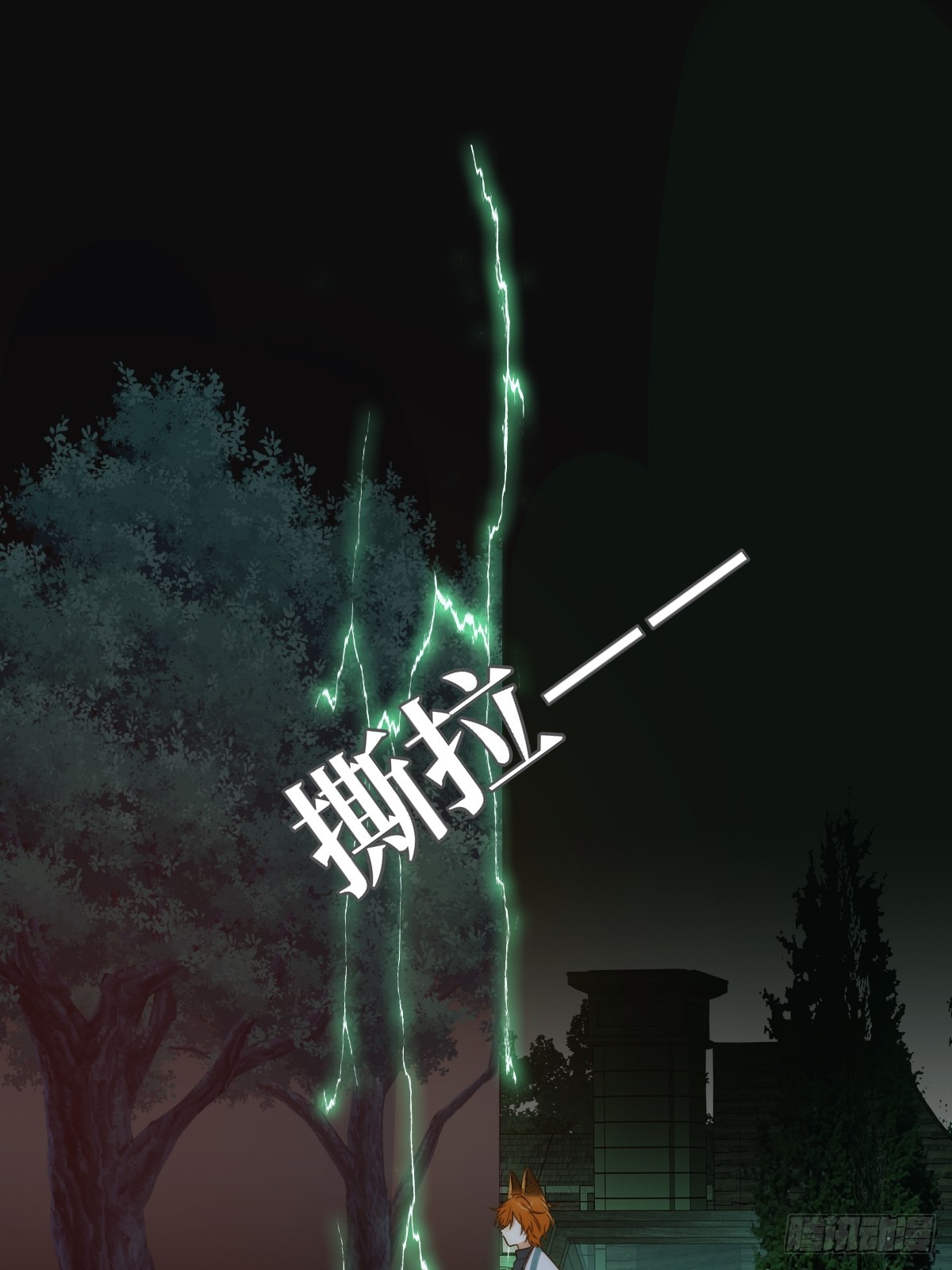 再次决战(1/2)-第64话