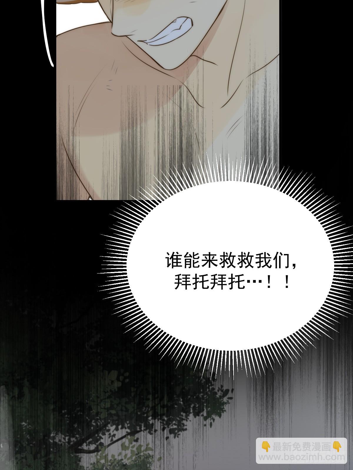 再次决战(1/2)-第64话
