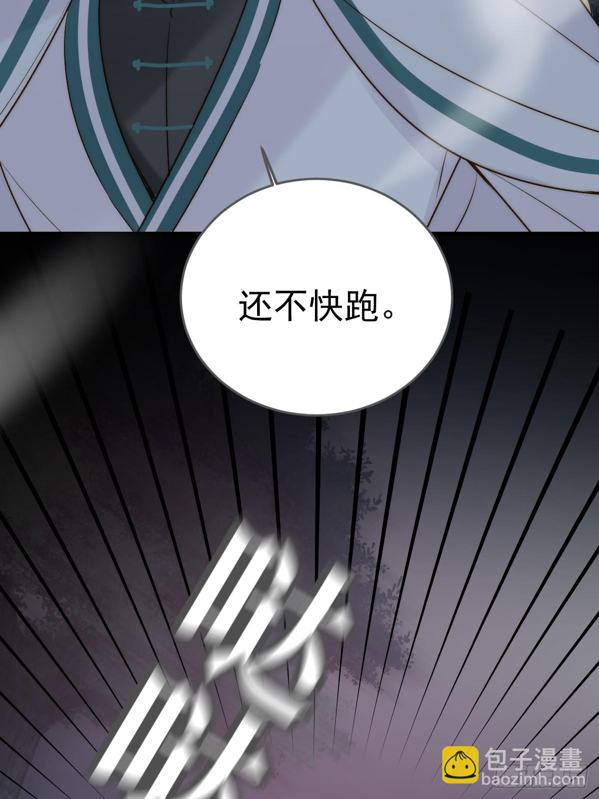 再次决战(1/2)-第64话