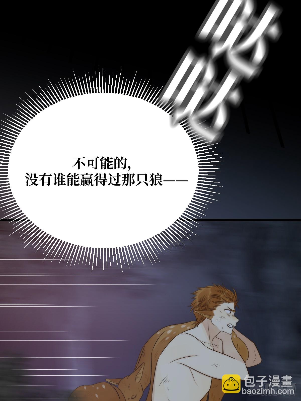 再次决战(1/2)-第64话