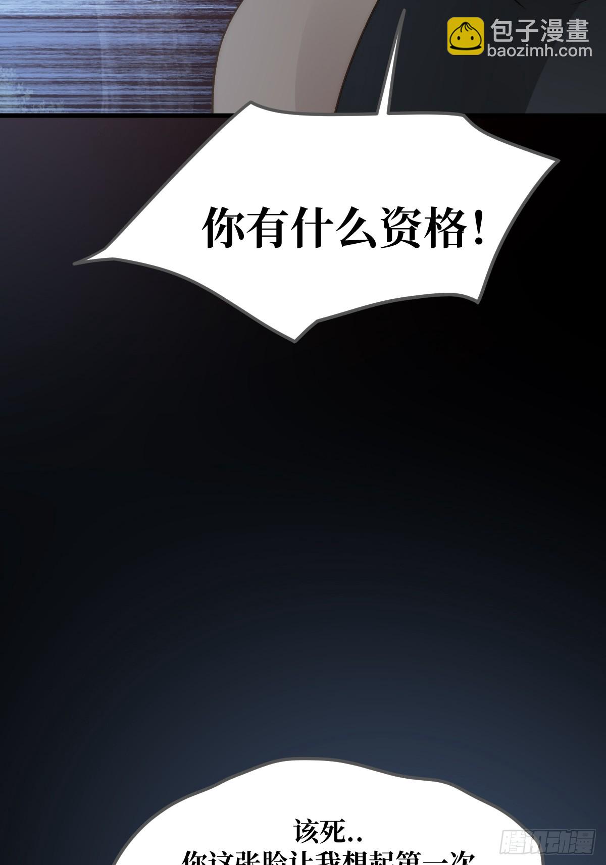 再次决战(1/2)-第64话