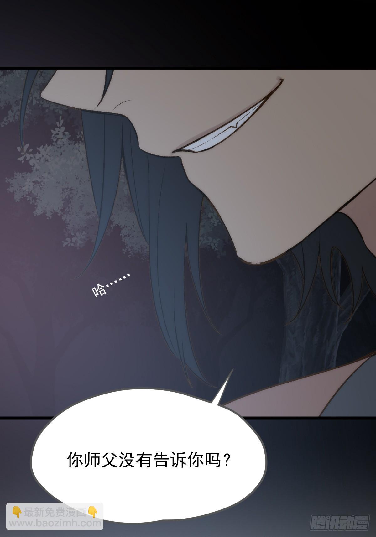 再次决战(1/2)-第64话
