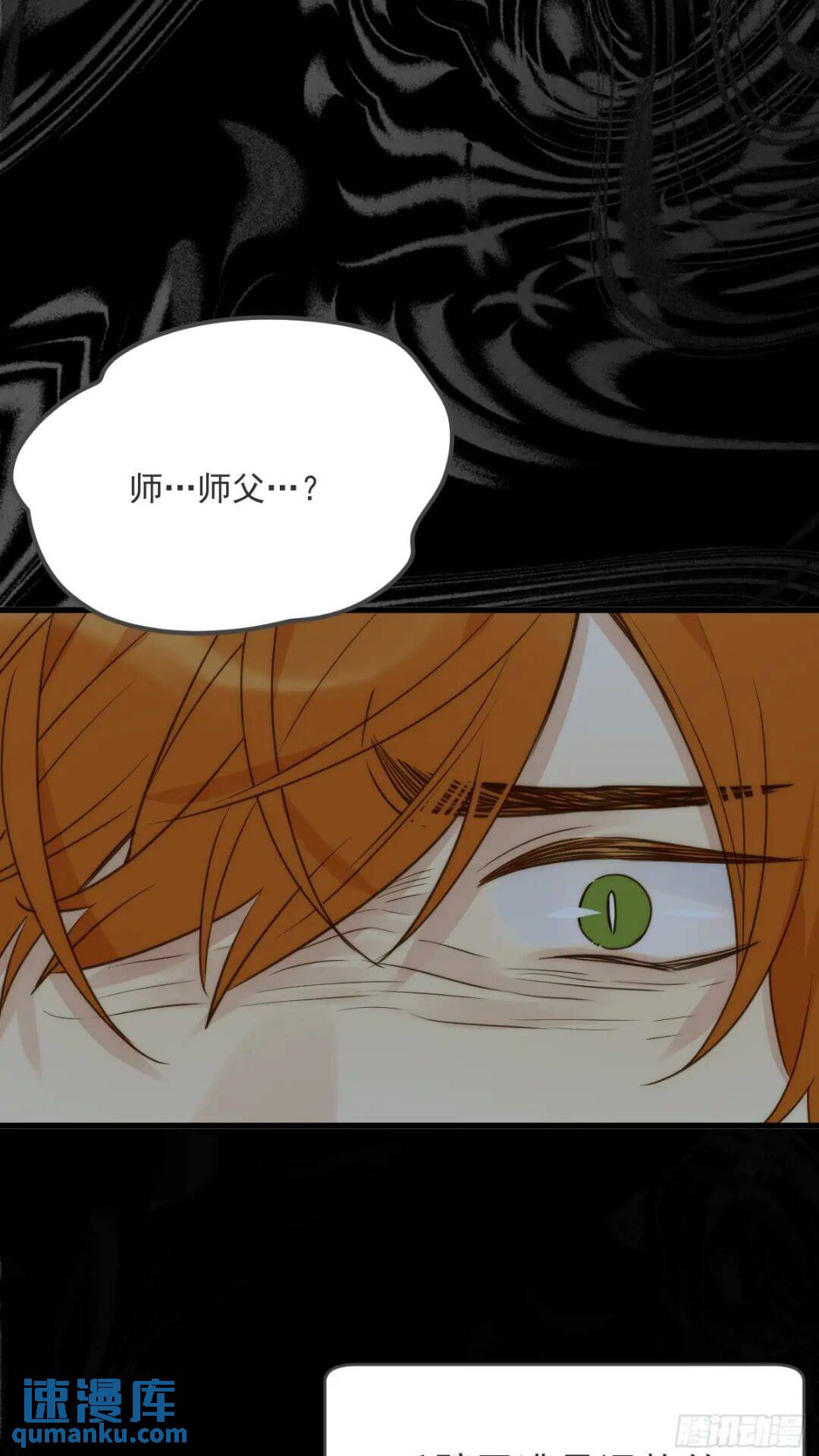 一线生机-第66话