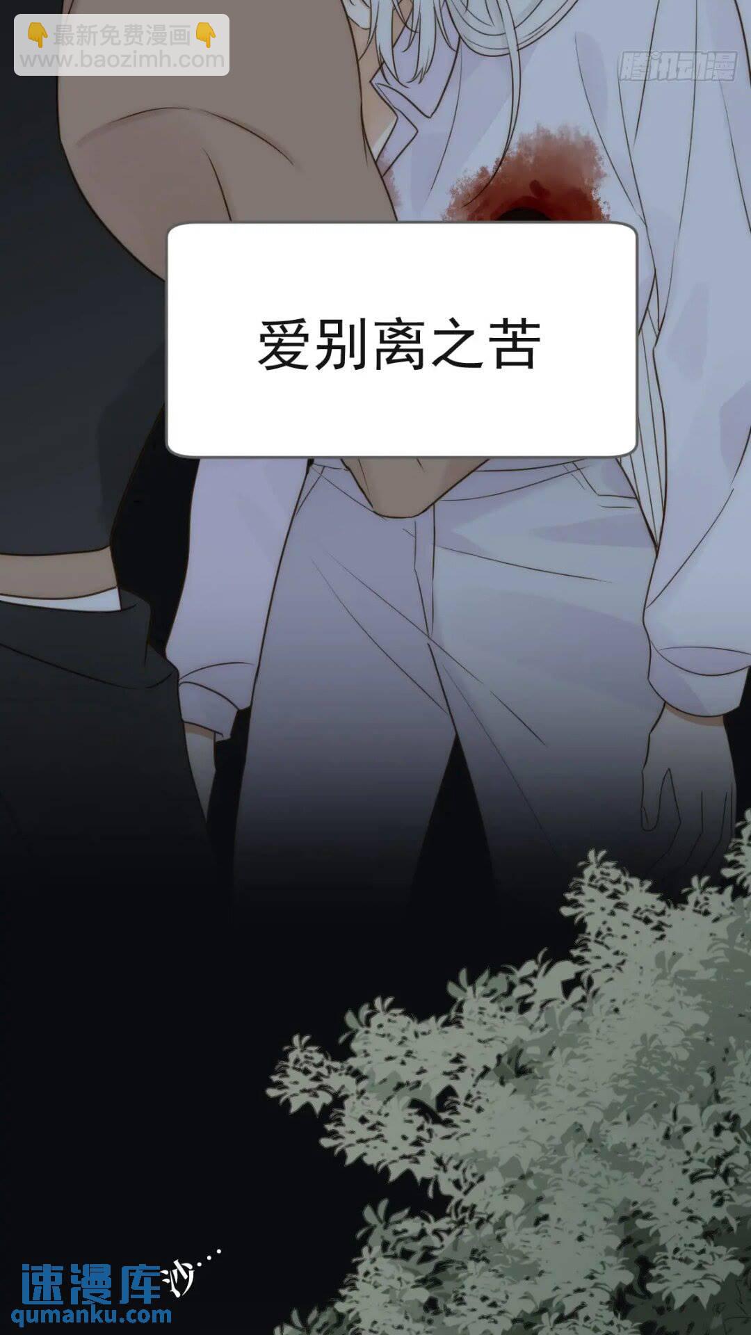 一线生机-第66话