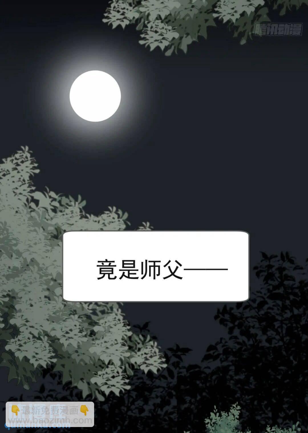 一线生机-第66话