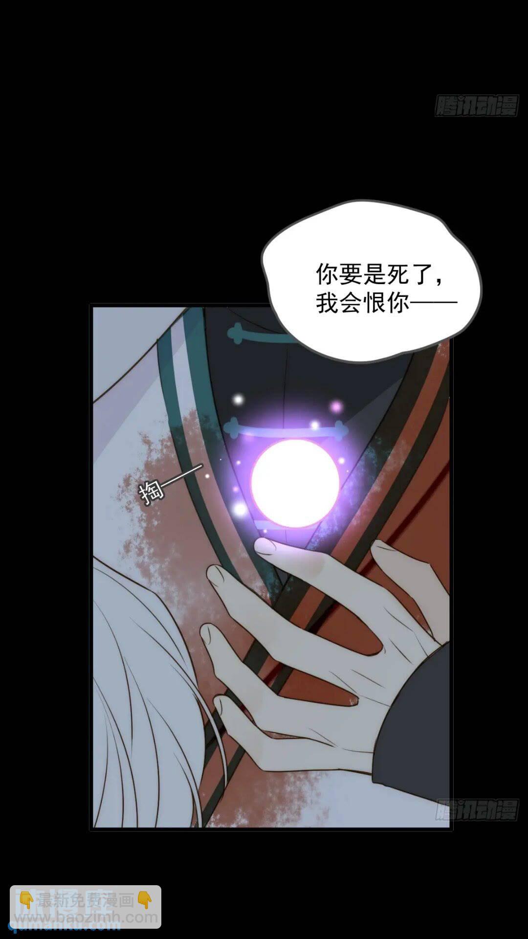 一线生机-第66话
