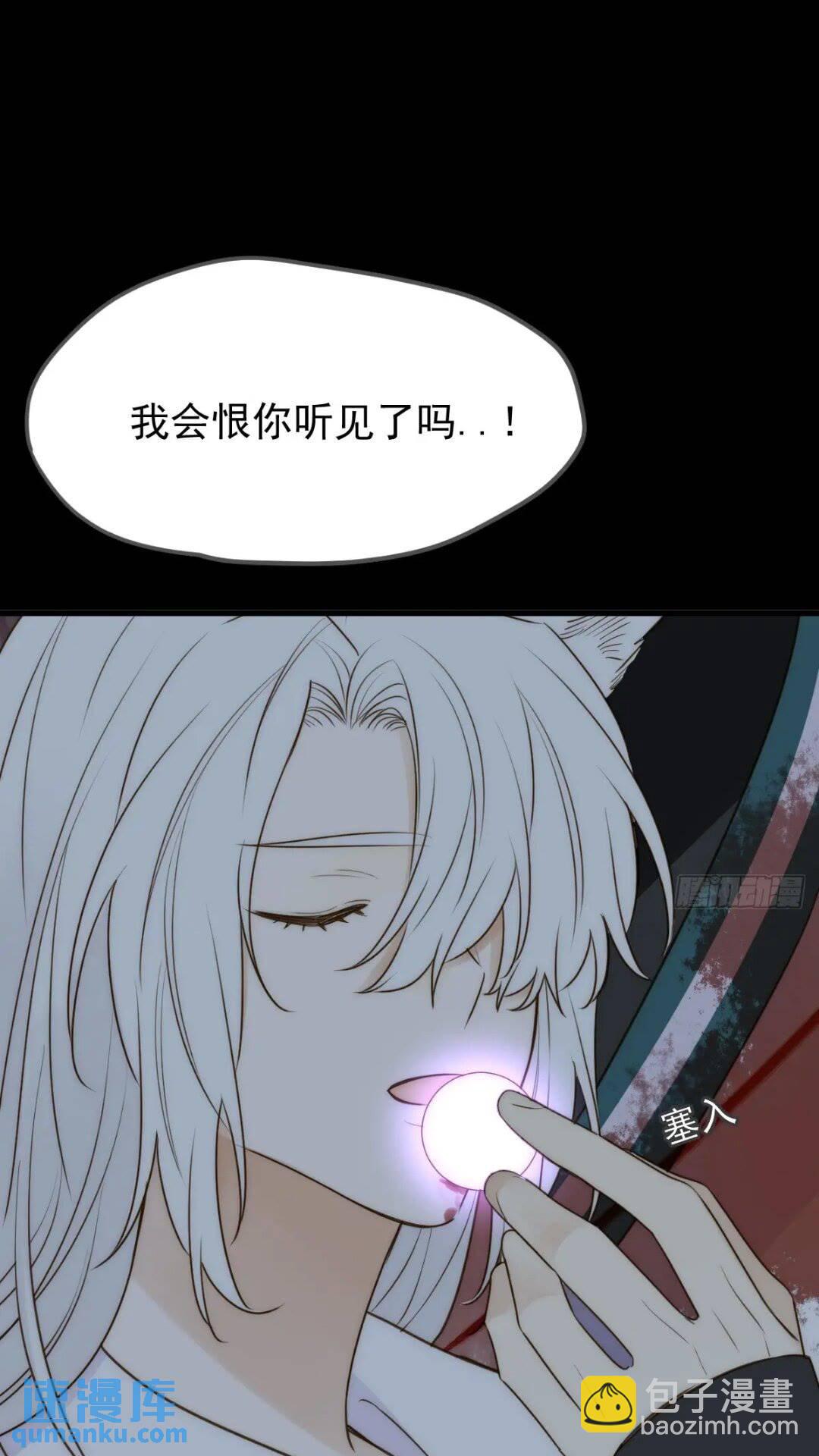一线生机-第66话