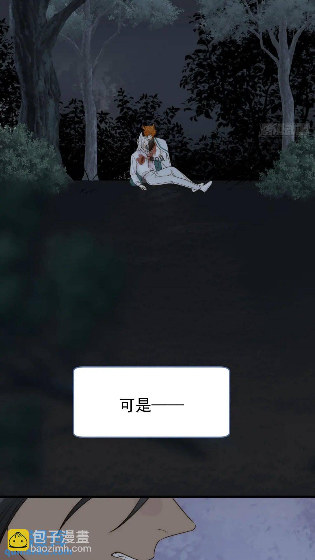 一线生机-第66话