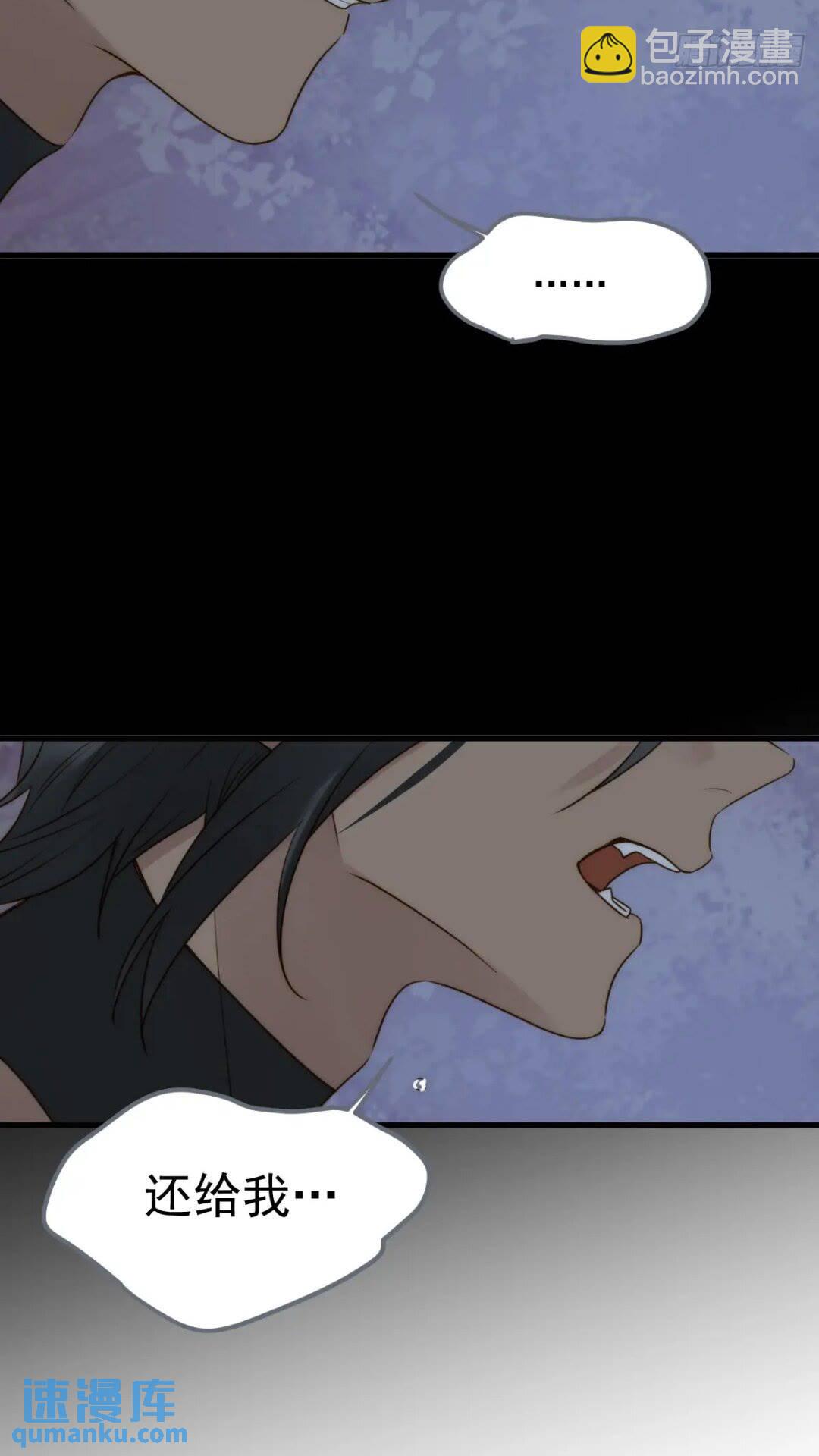 一线生机-第66话