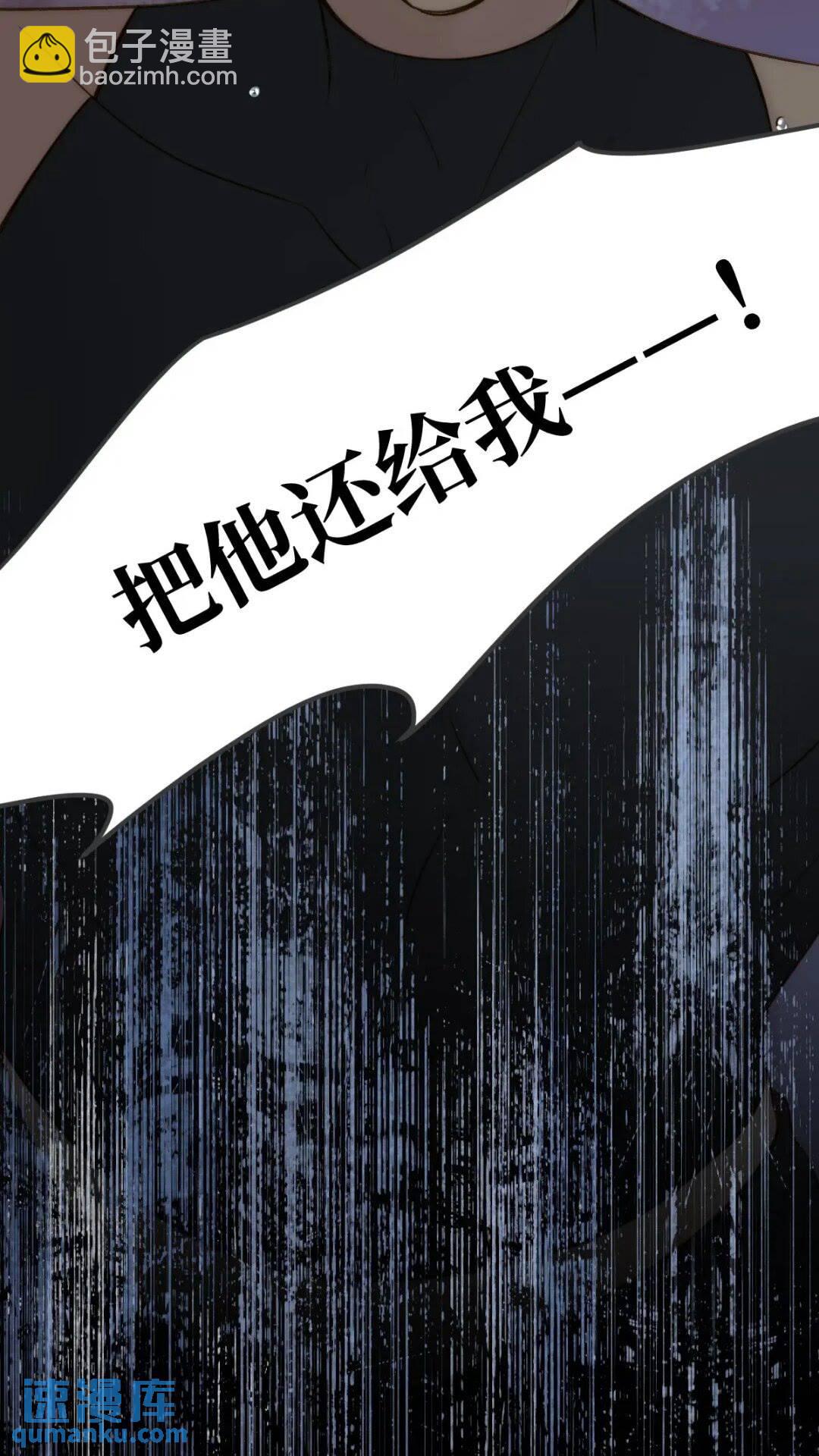 一线生机-第66话