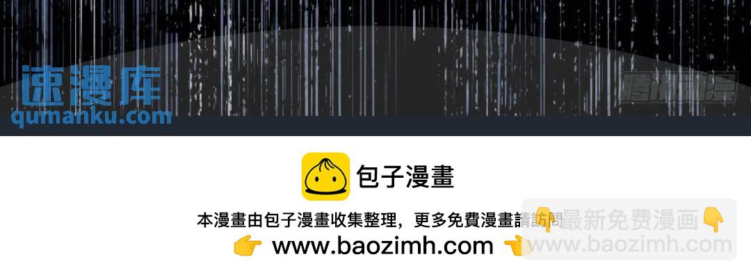 一线生机-第66话