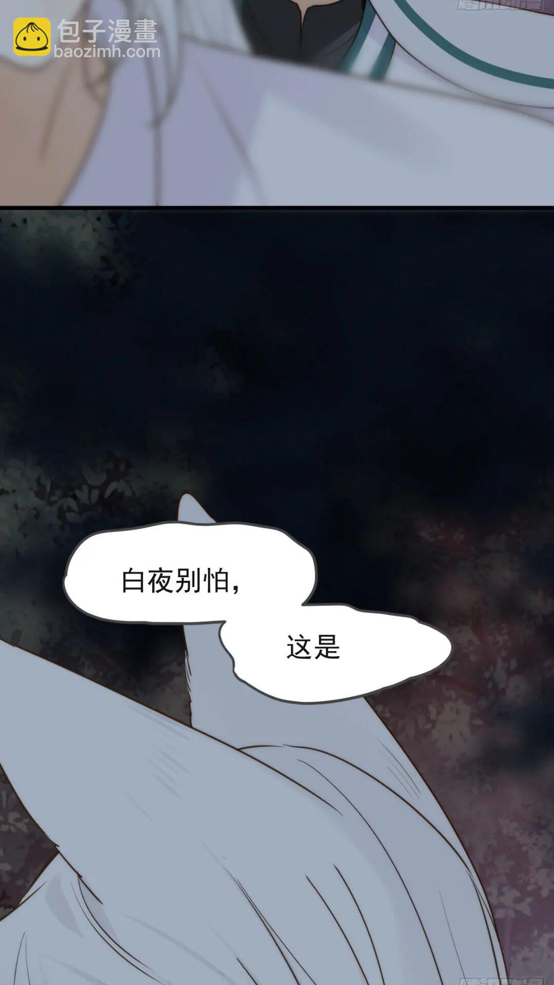 一线生机-第66话